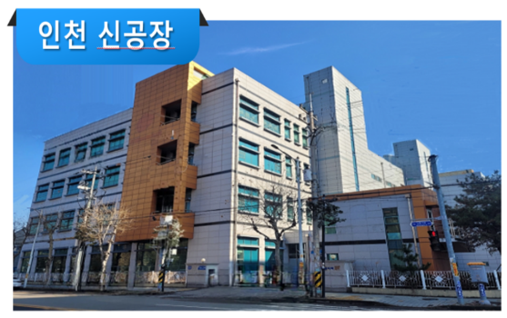 Incheon new factory